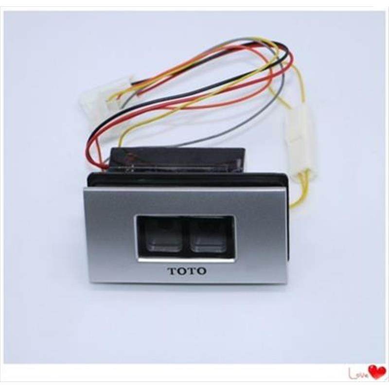 USW870一体化小便尿斗感应器 电磁阀 感应面板 电源 电池