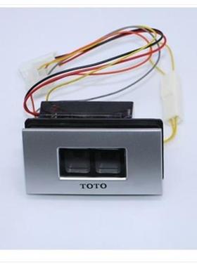 USW870一体化小便尿斗感应器 电磁阀 感应面板 电源 电池