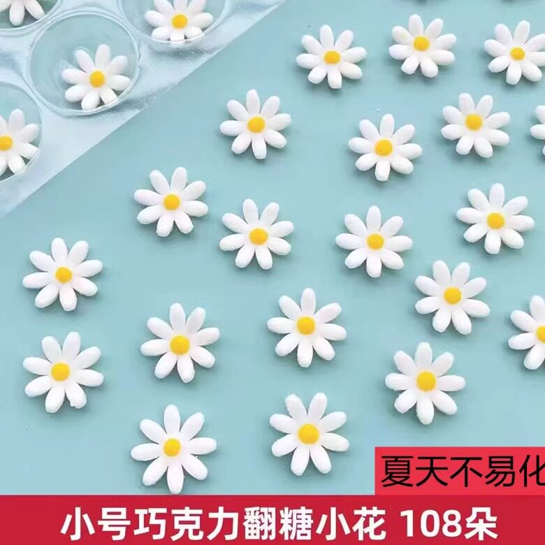 网红巧克力翻糖立体小花蛋糕装饰节日装扮用品
