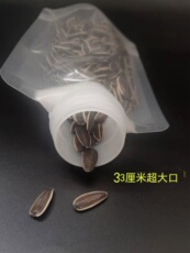 Напитков упаковки 粥热汤大口外卖打包袋酒果汁奶茶糖球包装杂粮厨房佐料收纳吸嘴袋