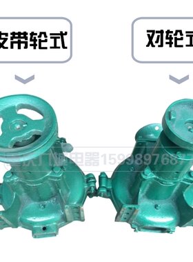 15分体式铁磨片机机头轮式皮带式