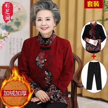老年人秋装女60-70岁奶奶装老年外套女秋冬休闲外套妈妈装上衣80