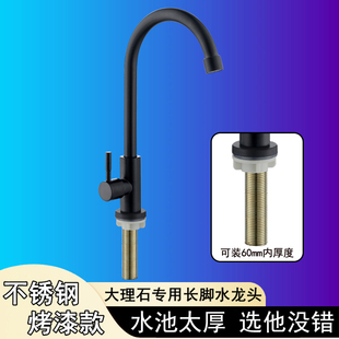 大理石专用单冷水龙头户外洗衣池防晒黑色烤漆单水可旋转厨房龙头