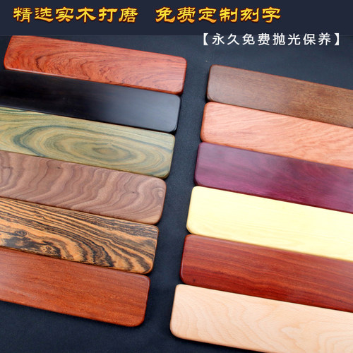 武海龙腾手感好免费刻字免费定制