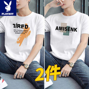 休闲百搭白色潮流打底衫 2件装 t恤2026夏季 男士 花花公子纯棉短袖