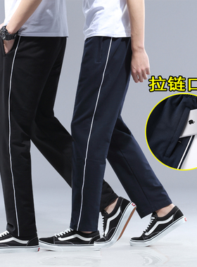 校服裤子男女春秋加绒两道杠初高中小学儿童藏青一条杠深蓝色校裤