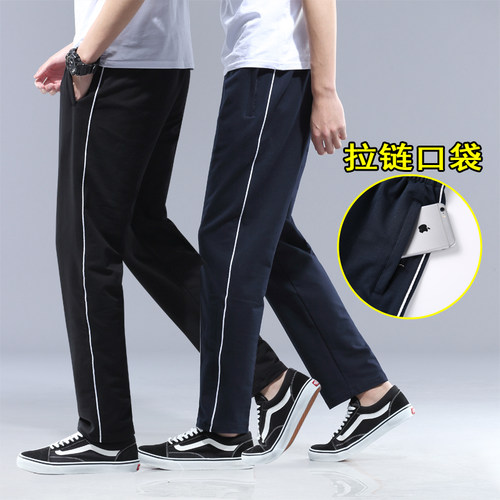 白边高中学生春秋季蓝色校服裤子