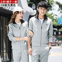 338 [Men's Grey Black] (с версией логотипа и световой версией смешанной версии)