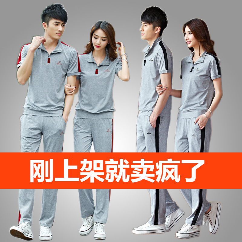 运动套装男2019新款爸爸套装夏季薄款情侣大码短袖T恤长裤两件套