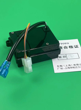 RRTOTO蹲便感应器DCE603U，DCE602UPA电磁阀，