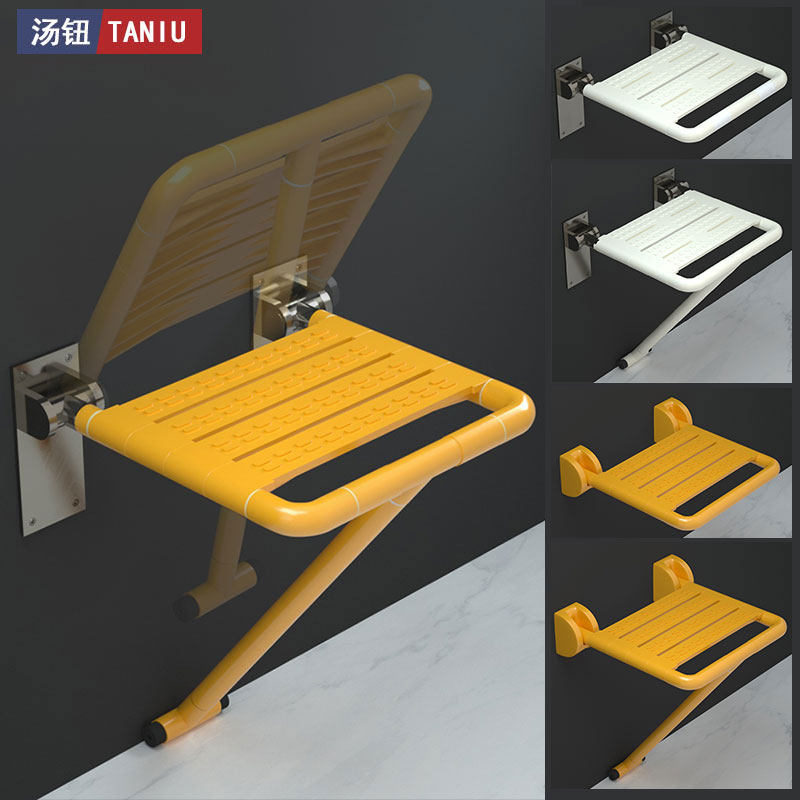 浴室洗澡折叠凳墙壁淋浴座椅卫生间老人防滑浴凳无障碍黄壁椅,家装主材,小便器配件,淘宝优惠券,粉丝福利购,淘宝优惠卷