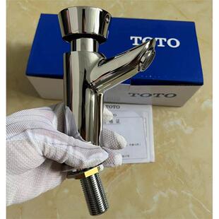 RRTOTO款卫浴卫生间浴室马桶浴室柜热水器安装配件纯铜角阀D102AR