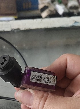 N第五AGY小便斗感应器电眼探头龙头电磁阀蹲大便器电池盒-ZQC配件