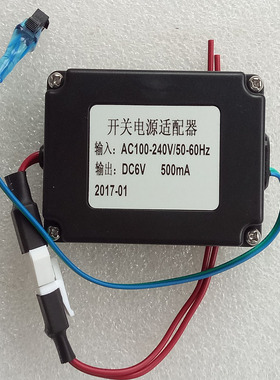 和成卫浴AF3422/AF3420小便感应器配件702A电源适配器感应窗电机