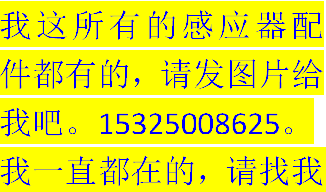 四六適配TTK阿斯格朗小便斗感應器GL412大便面板GL320電磁閥膜片