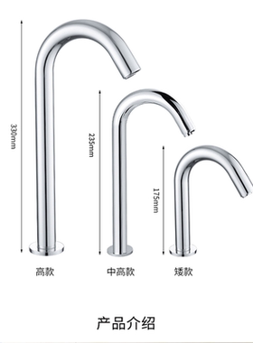 全自动感应水龙头DLE110A2N 进口厂家RRTOTO，DUE110AN