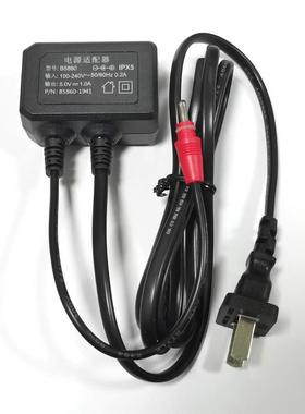 适配九牧小便感应器JOMOO小便冲水器B5874变压器电源适配器电池盒