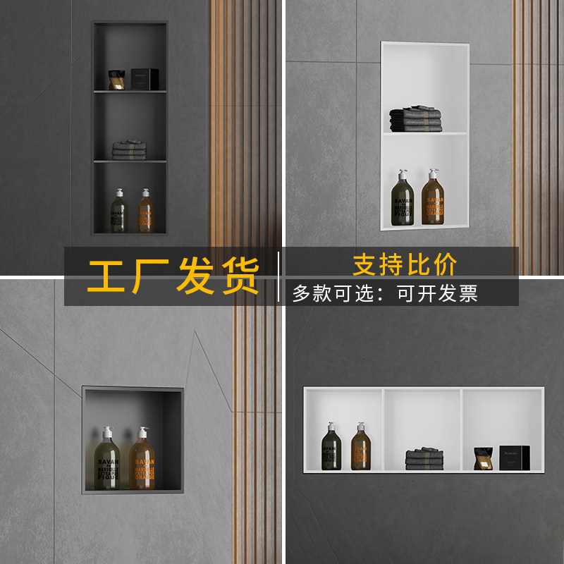定制304不锈钢壁龛浴室嵌入式卫生间置物架双层电视柜金属隔板柜,家装主材,壁龛,淘宝优惠券,粉丝福利购,淘宝优惠卷