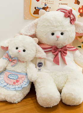 可爱希尼小羊公仔毛绒玩具布娃娃玩偶儿童安抚睡觉抱枕女生日礼物