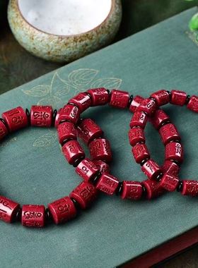 天然高含量朱砂紫金砂六字真言桶珠手链尺寸8-10-12毫米男女手链