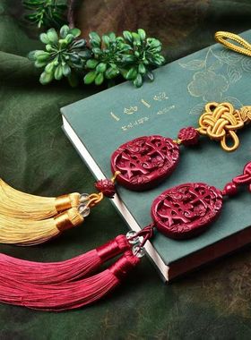 天然高含量朱砂平安牌车挂室内挂件尺寸45x34.7mm