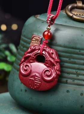 天然原矿高含量朱砂紫金砂福锁吊坠男女款本命年护身符项链饰品
