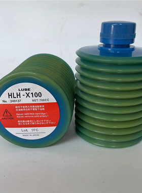 日本LUBE LHL-W100-7海天电动注塑成型注塑机专用润滑油脂