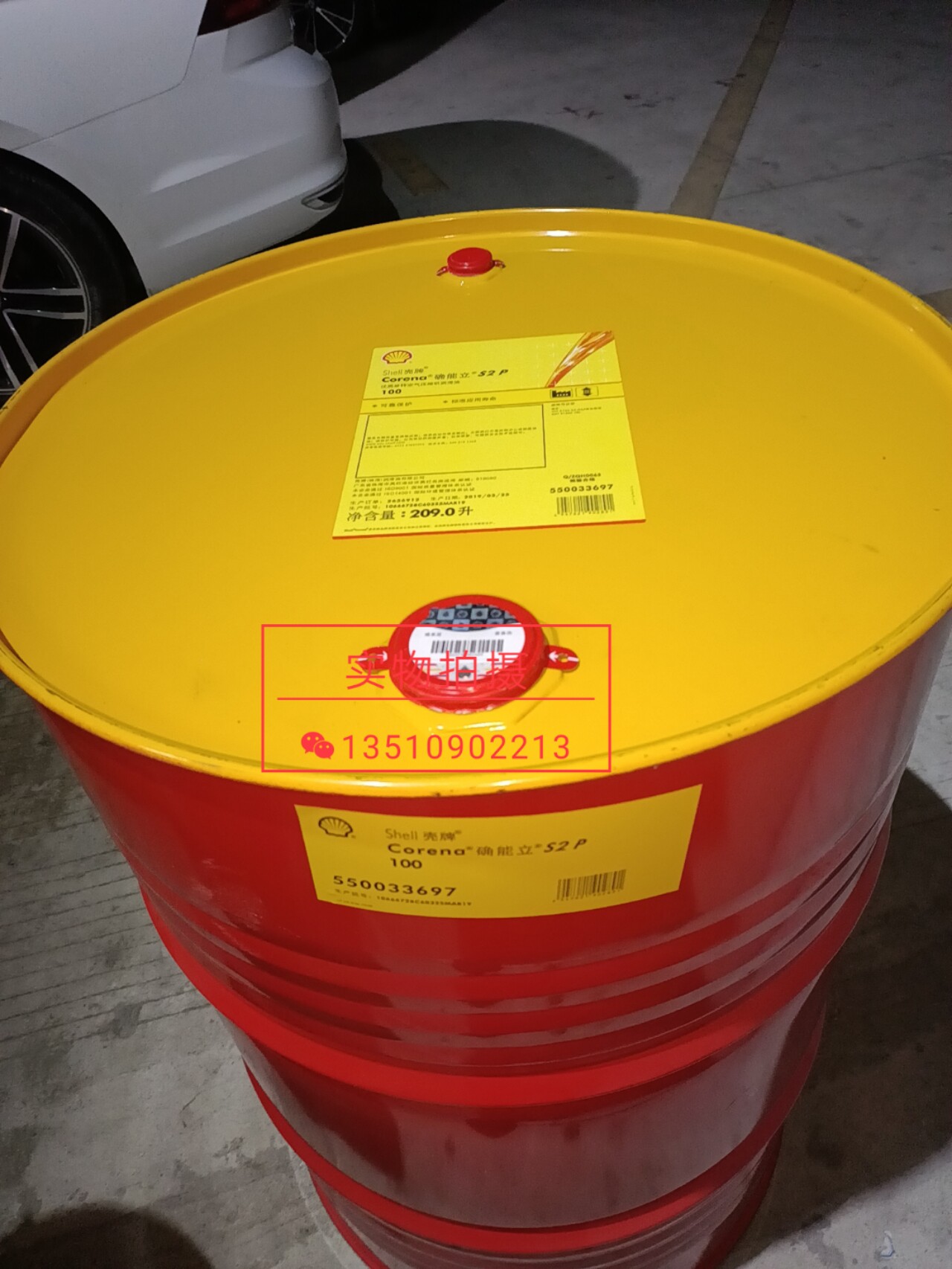 壳牌佳度gadus s2 v100 1 2 3号锂皂基工业电动机轴承黄油润滑脂