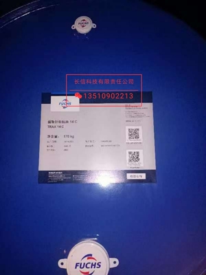 FUSHC RENISO PAG68 福斯RENISO PAG46 100合成冷冻机油