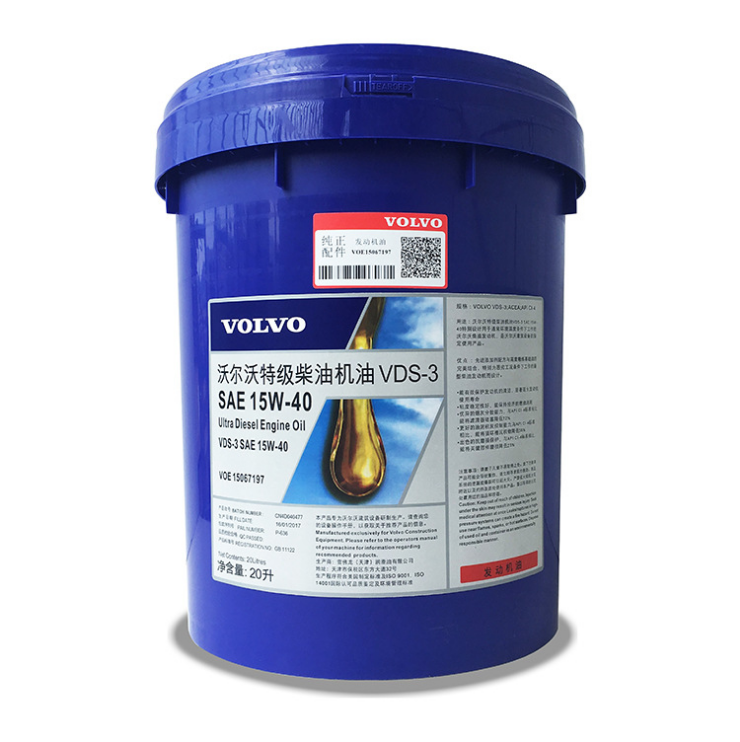 沃尔沃nlgi ep2高温润滑脂volvo grease ep0 1 3 00#高速轴承黄油