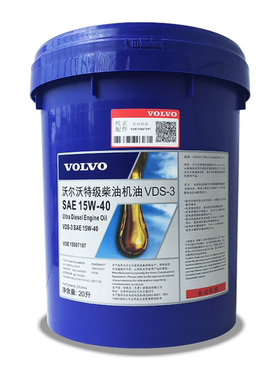 沃尔沃重负荷齿轮油GL-5 EP SAE 85W-140车用变速箱油80W-90 18L