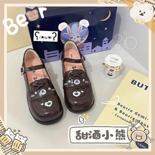清仓【甜酒小熊】 波特比学院原创lolita鞋 基础款制服鞋