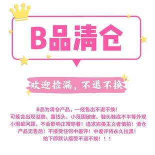 【B品】颜色款式随机拍下不换  波特比学院原创lolita鞋