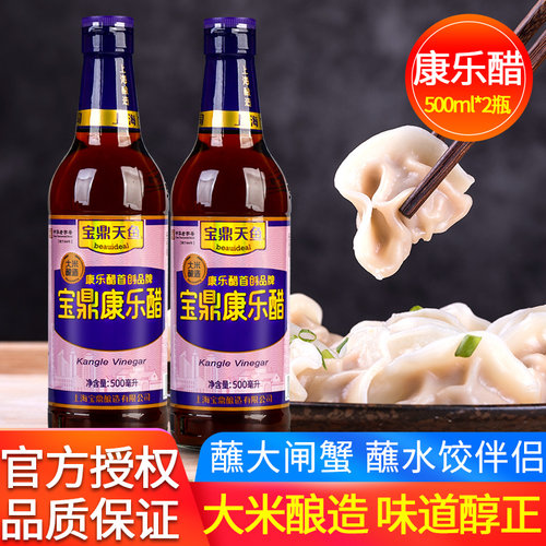 上海蟹销量排行榜 上海蟹品牌热度排名 小麦优选
