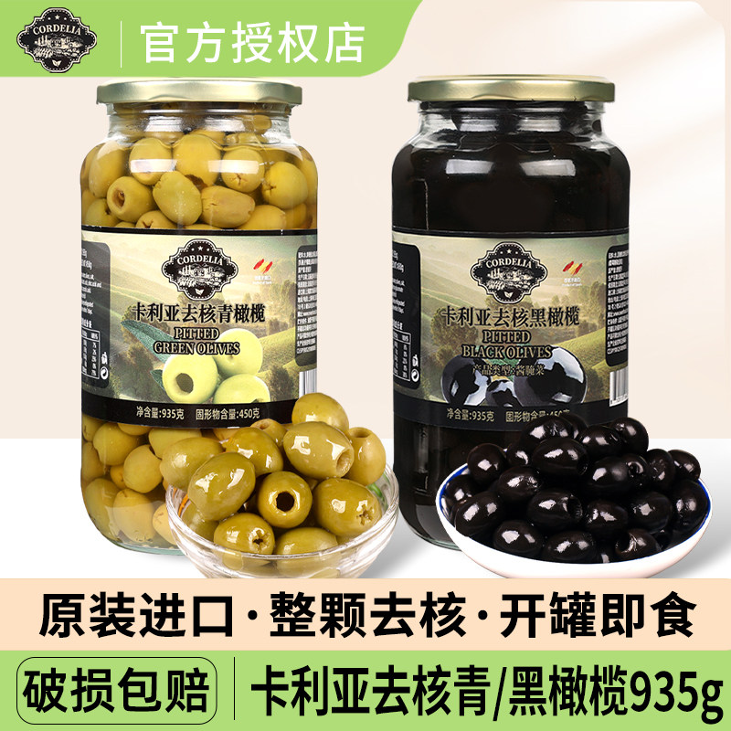 卡利亚去核青橄榄935g大瓶装图片