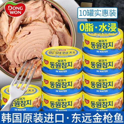 韩国进口东远金枪鱼罐头油浸水浸寿司拌饭专用即食鱼肉鱼泥吞拿鱼 - 封面