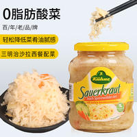German imported Guanli sauerkraut 350g 0-fat German kimchi cabbage sausage with low-fat pickled cabbage and sauerkraut thumbnail 7
