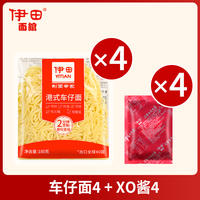 IDA 0-fat Udon Noodles, Hong Kong-style car noodles, breakfast with seasoning packets and sauce, instant snack, Japanese ramen flagship store thumbnail 6