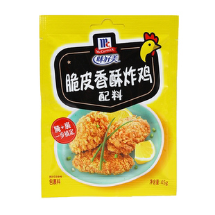 味好美脆皮香酥炸鸡裹粉家用鸡柳鸡翅烤肉腌料炸猪排鸡柳调味配料