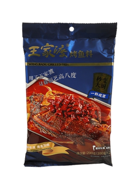 重庆万州200g烤鱼调料香辣调味料