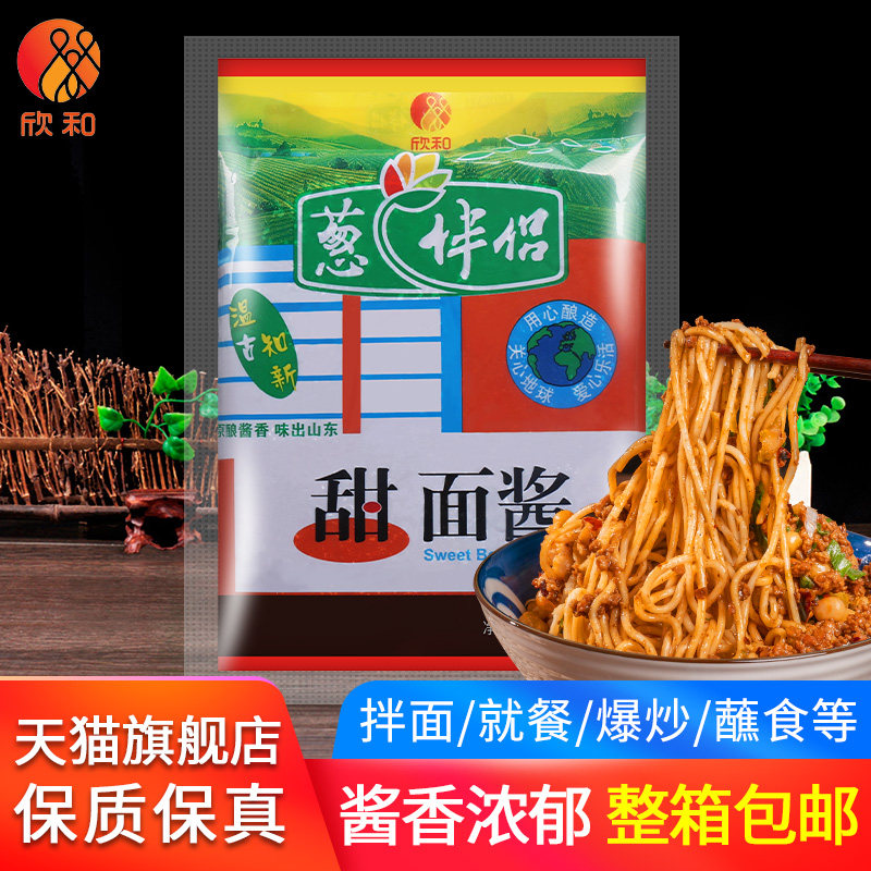 5份包邮 葱伴侣甜面酱180g*3袋家用豆瓣酱炸酱面手抓饼烤鸭酱大酱