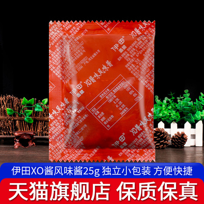 ·伊田XO滋味酱香辣牛肉酱拌面酱25g*5袋 港式乌冬车仔面拉面海鲜