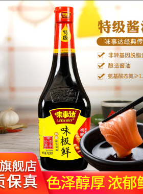 旗舰店味事达味极鲜酱油760ml 特级酿造家用凉拌生抽 满6瓶包邮