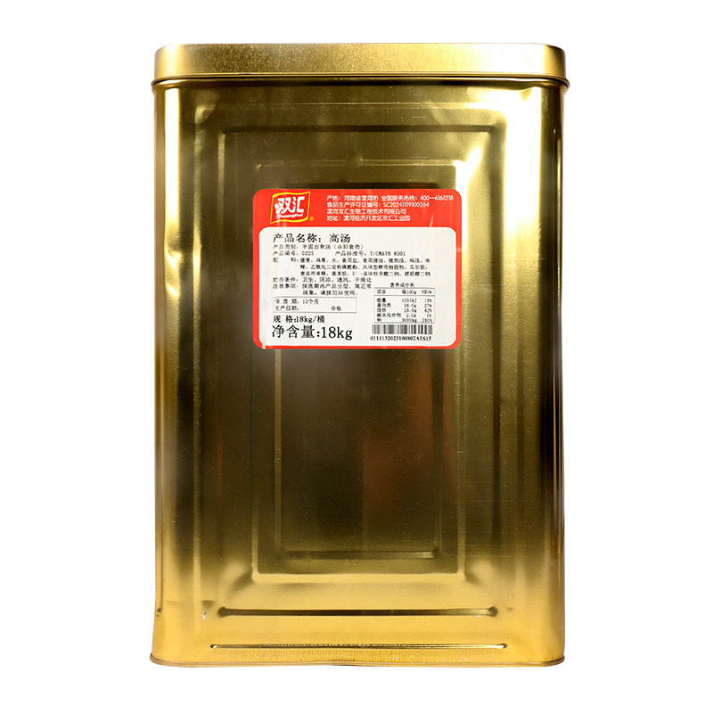 双汇猪骨高汤0225浓缩高汤底料