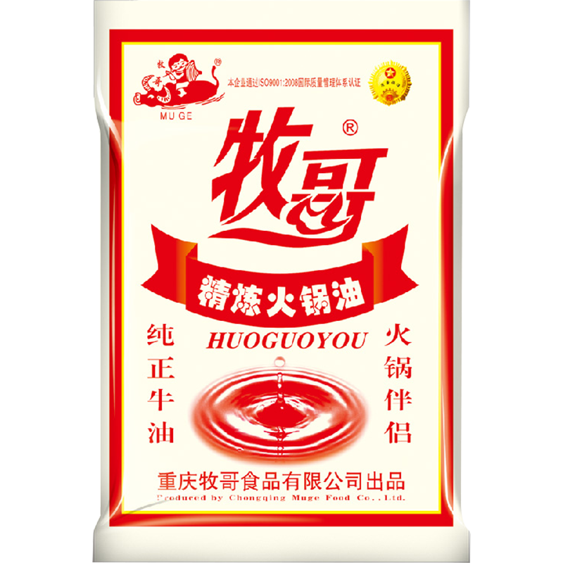 牧哥精炼纯牛油餐饮食用火锅调料