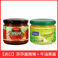 Imported tacosalsa chili dipping sauce for tacosalsa cornflakes, a Mexican-style spicy sauce thumbnail 6