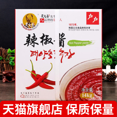 旗舰吴文善户户辣椒酱14kg整箱餐饮装韩国料理年糕酱石锅拌饭韩式