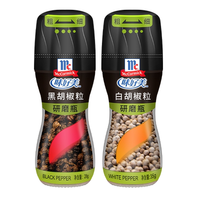 味好美黑胡椒粒研磨器牛排调料