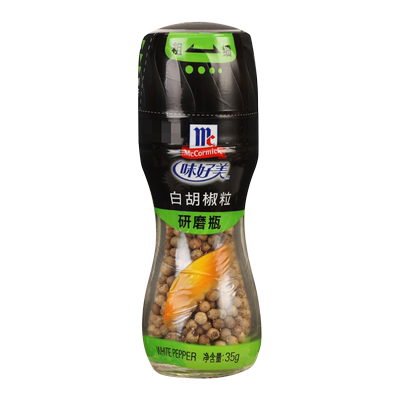 味好美白胡椒粒西餐牛排调味香料