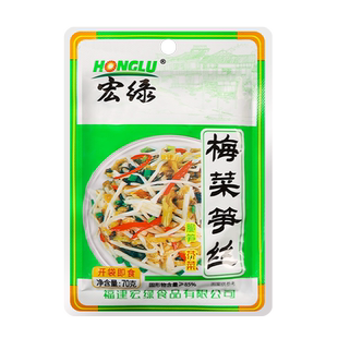 宏绿梅菜笋丝70g*30袋早餐配粥咸菜雪菜榨菜整箱即食开味下饭小菜